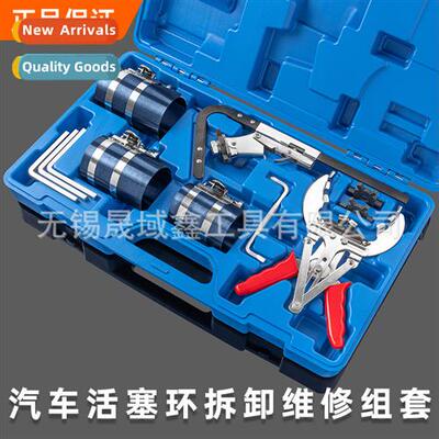 Auto Pist Ring Compressor Pist Ring Inati Tool Multi-functi