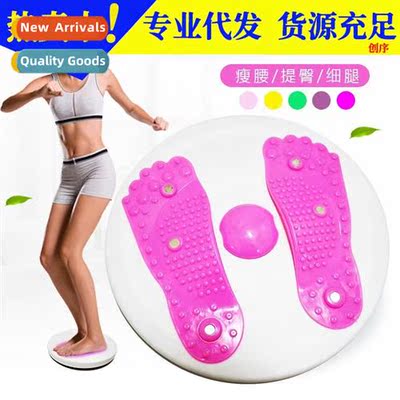 Twisting disk home fness twisting machine healthy abdomen ma