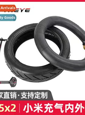 Xiaomi M365/PRO universal scooter accessories 8.5 inch infla