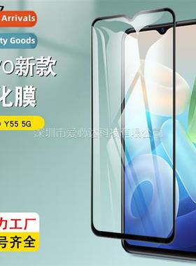 适用 VIVO Y55 5G full-screen tempered film VIVO Y55 two stro