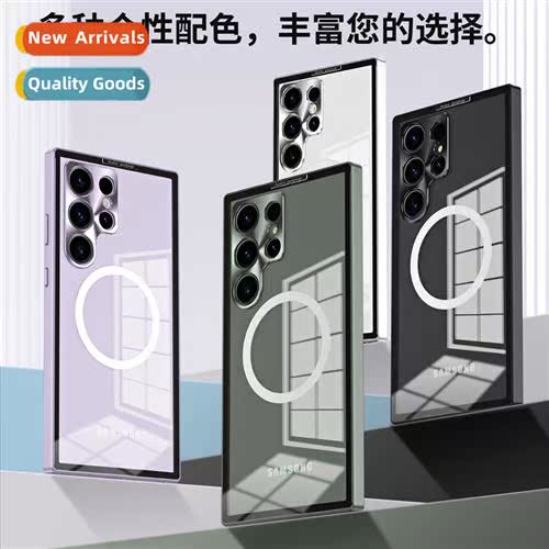 适用Samsung S23Ultra Magic HD Pop Buckle Magnetic S22plus Me