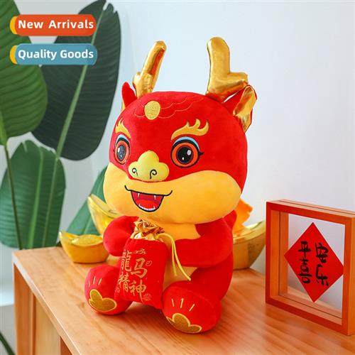 2024    Drag mascot plush toys Zodiac drag doll doll company