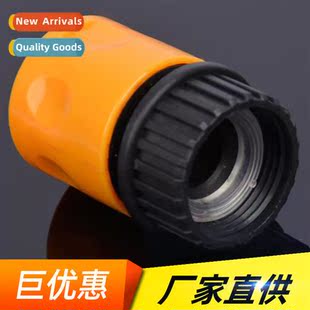 coupling plastic point Engineered car quick female wash