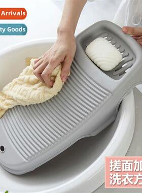 Thickened rubbing board small washing clos n-slip laundry bo