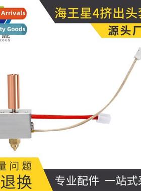 3d printer accessories Elegoo Neptune 4 extrusi head hot end