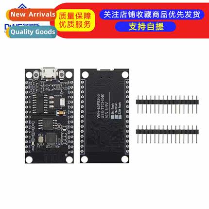 New CH340G NODEMCU is fully compatible wh  old ESP8266 32M I