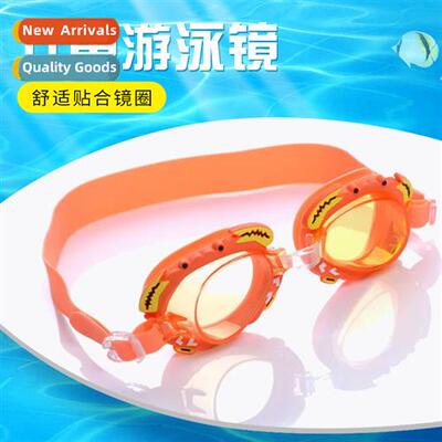 New childrens swimming goggles boys  girls shared carto elec