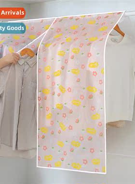 Clos dust cover bulk thickened semi-transparent dustpro clos