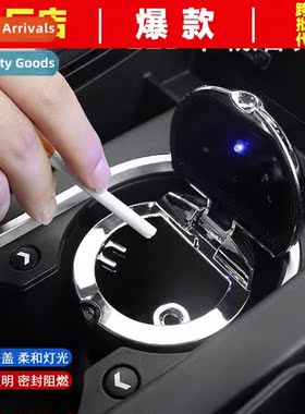 Car car ashtray wh cover wh LED lights creative ashtray new