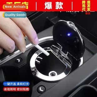 Car car ashtray wh cover wh LED lights creative ashtray new