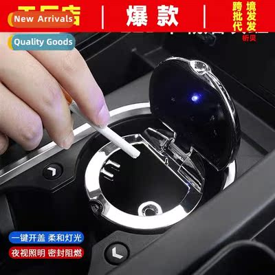 Car car ashtray wh cover wh LED lights creative ashtray new