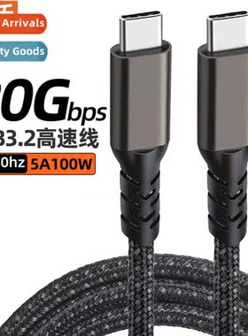 Type-c Dual Male Data Cable 4K Casting Live Saming Cable USB