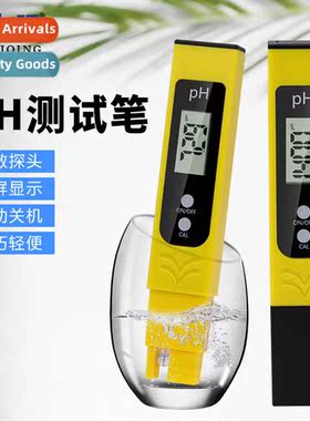 Water qualy testing tools PH yellow test pen Sensive probe 0