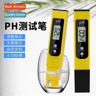 Water qualy testing tools PH yellow test pen Sensive probe 0