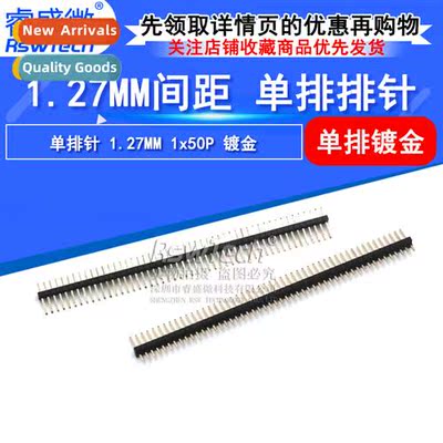 1.27mm single row straight pin 1*50P copper plated single ro