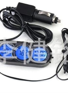 Triple screen LCD car rmometer clock clock meter car outside