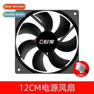 desktop fan pin degree wire family power Zero 12cm
