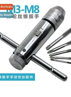 M3-M8 Adjustable Ratchet Hand Tap Wrench Tapping Hand Forwar