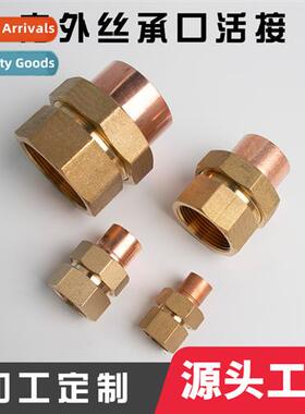 Thickened brass inside and outside  wire socket live tube cn