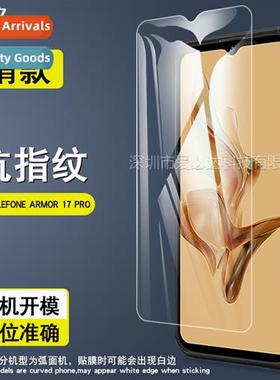 For ULEFONE ULEFONE ARMOR 17 PRO cell phe screen HD explosi-