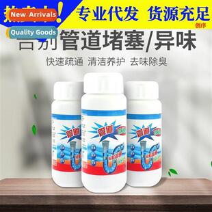 Pipe unclogging agent powerful drain dissolver urine alkali