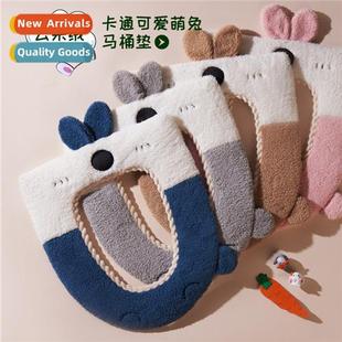 carto cover rabb seat universal toilet Washable