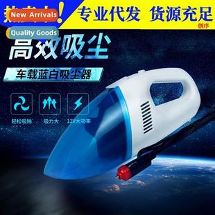 dry mini vacuum Large small wet cleaner blue car