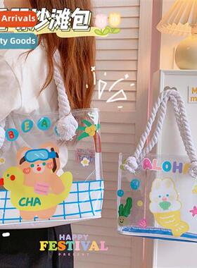 Summer girls heart transparent hbag cute bear shoulder bag l