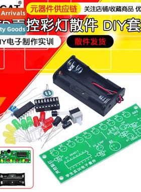 LED voice-activated light k bulk DIY electric producti train