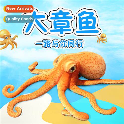 Simulati blue ring octopus sea creature big octopus plush to