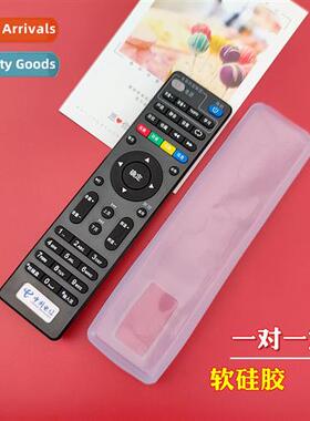 China Telecom Remote Ctrol Silice Protective Cover Unicom Sk