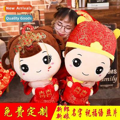 Wedding bed presser doll a pair  joyful newlywed wedding cou