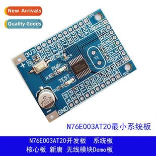 Development System Board Minimum Wire Core N76E003AT20