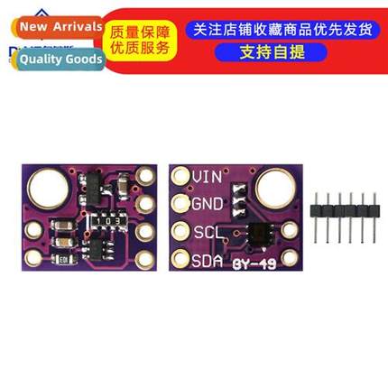 GY-49-MAX44009 Digal Illuminance Light Intensy Sensor Module