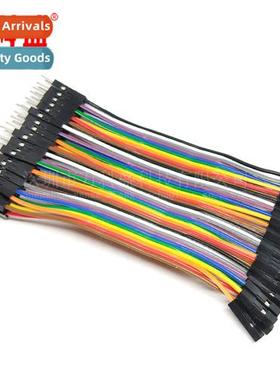 40P DuPt Cable Male to Female 10CM Rehearsal Cable