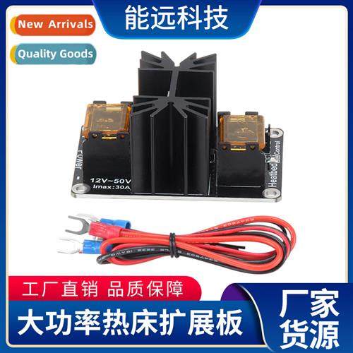 3d printer diy accessories high power heat bed mos tube expa