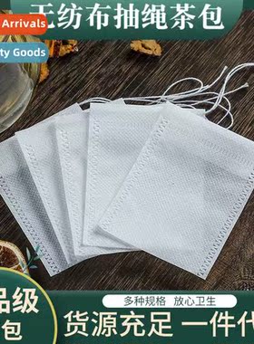 N-woven decocti separator filter bag drawstring powder decoc