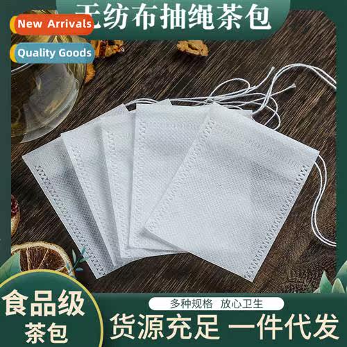 N-woven decocti separator filter bag drawstring powder decoc