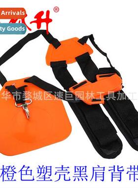 Backpack lawn mower 139/GX35/BG430/BG328/High Branch Saw Car