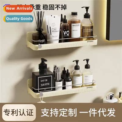Bathroom shelves no punch bathroom restroom sink wall storag