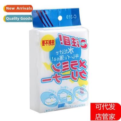 Attenti Spge Whe Nano Magic Cleaning Spge Wipe Kchen Stain R