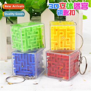 Childrens 3D labyrinth keychain intelligence Rubiks Cube wal