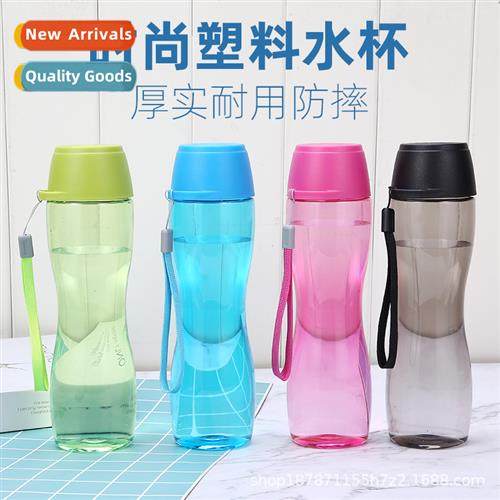 Large-capacy plastic cups for men and women students sports