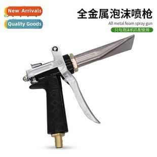foam machine metal wash steel store stainless Car gun