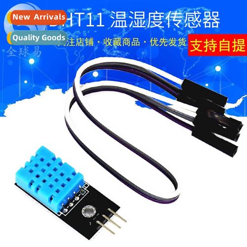 DHT11 Temperature Module Humidy Module Temperature  Humidy M