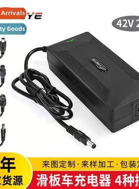 Scooter Charger 42V2A Electric Scooter Charger Smart Charger