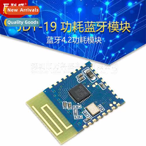 JDY-19 Power Csumpti Bluetooth Module Bluetooth 4.2 Power Cs