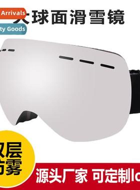 Ski Glasses Double Layer Anti-fog Large Spherical Large Visi