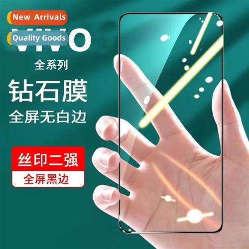 适用vivoy52s tempered film y73s full screen y3 high aluminum