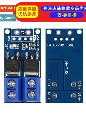 High Power MOS Tube Field Effect Tube Trigger S Driver Modul